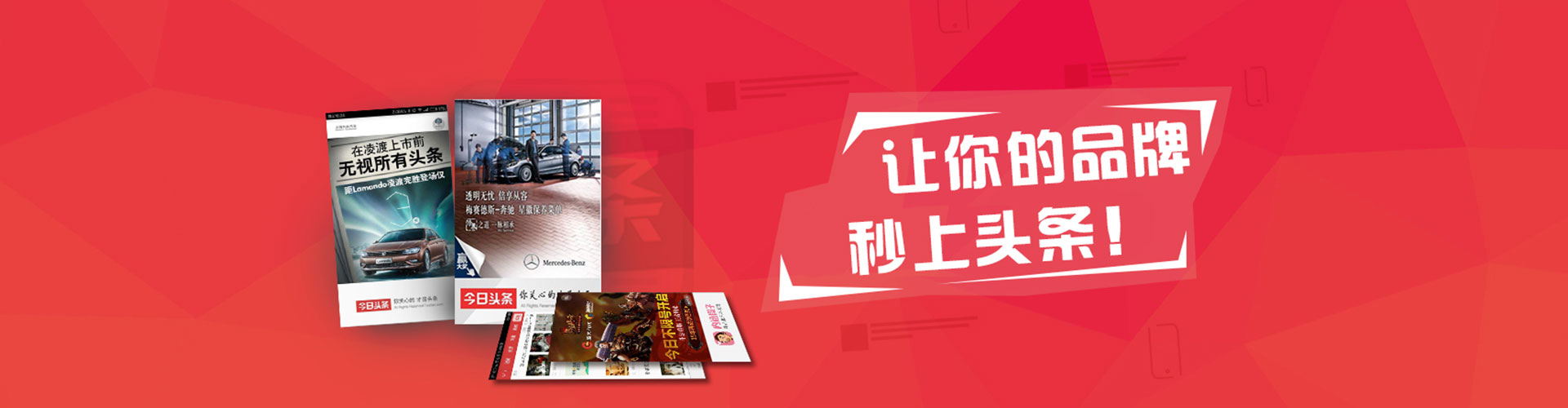 胶州竞价代运营